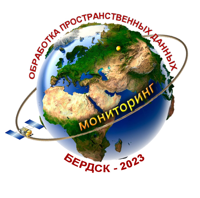 логотип конференции