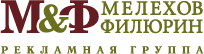 Мелихов и Фелюрин