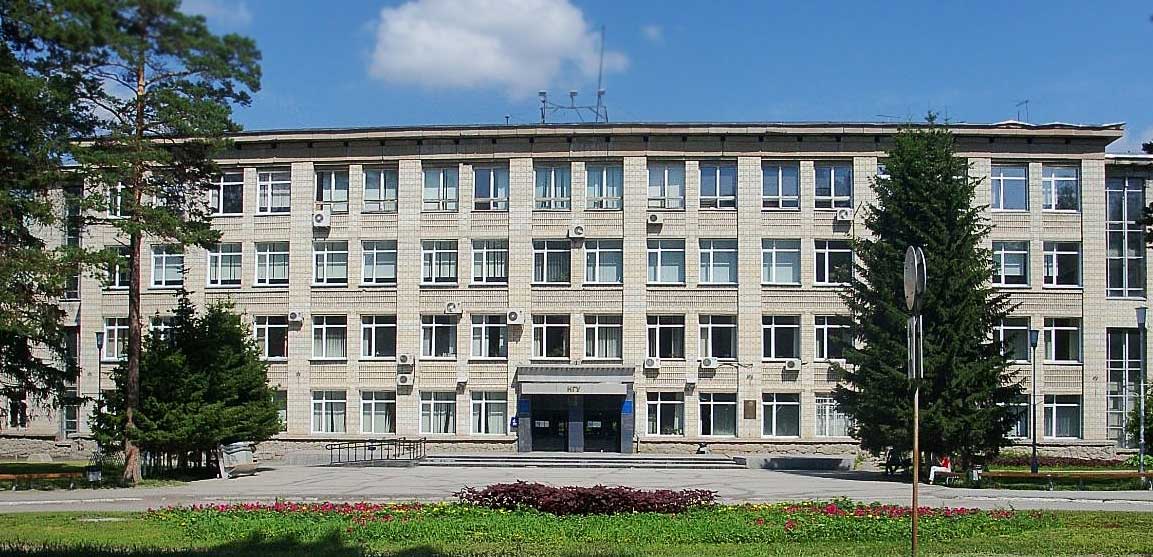 НГУ