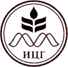 ИЦиГ СО РАН