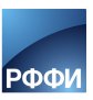 Российский фонд фундаментальных исследований