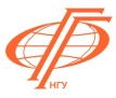 Геолого-геофизический факультет НГУ